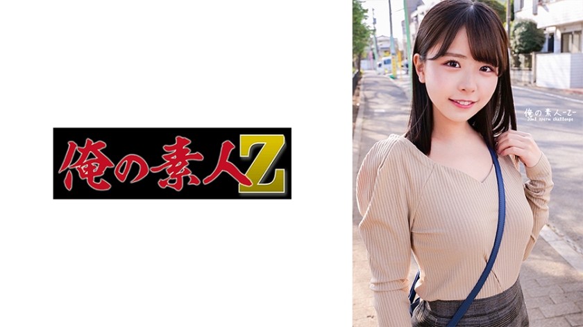 230ORECO-455 Konatsu-Chan (Kanatsu Kashiwagi)