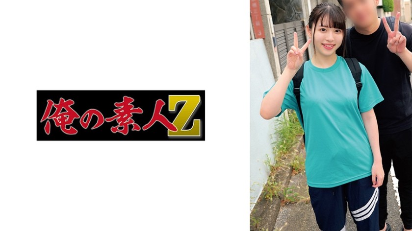 [Reducing Mosaic]230ORECZ-052 Satsuki & Atsushi