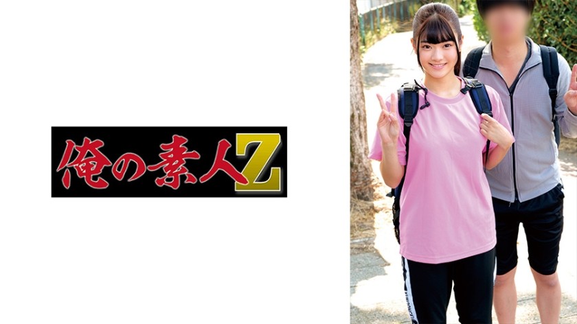 [Reducing Mosaic]230ORECZ-053 Hinano & Shogo