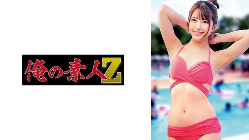 [Reducing Mosaic]230ORECZ-170 Shiorin