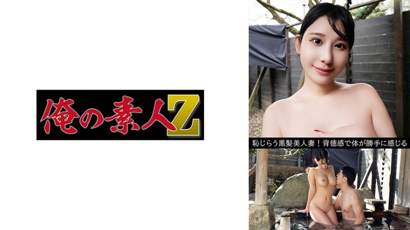 [Reducing Mosaic]230OREV-117 Kaho (31)