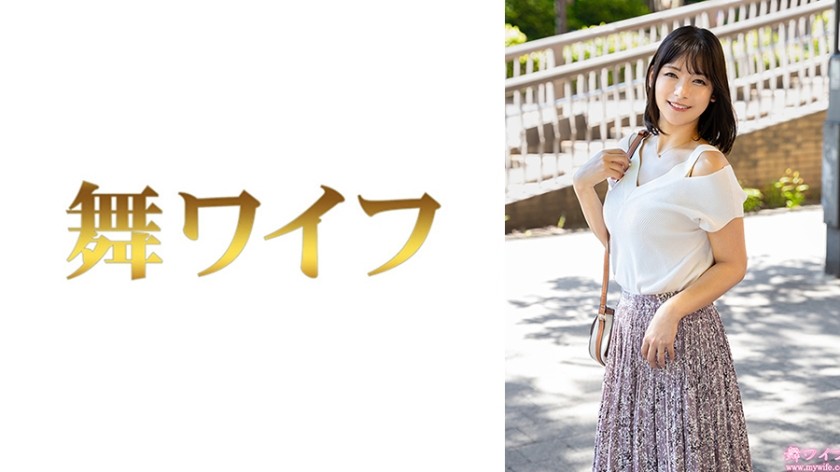 292MY-1053 Mao Yamada 1