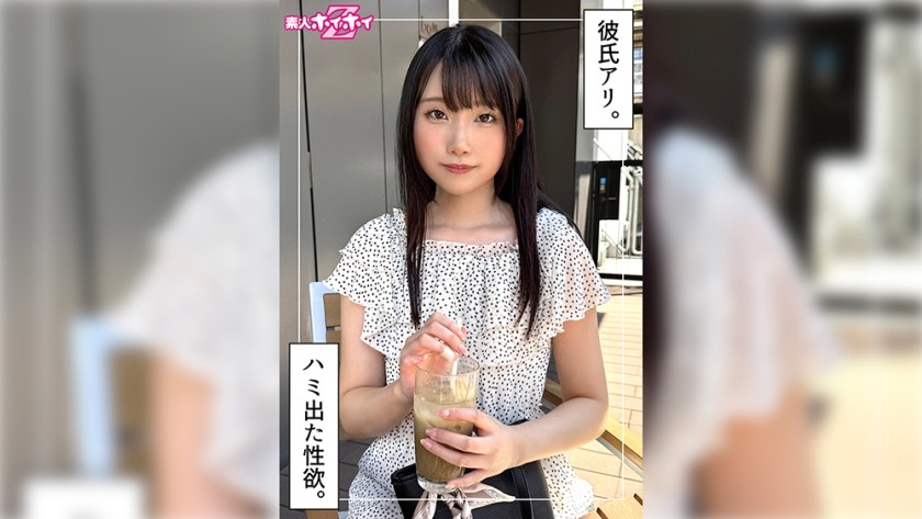 [Reducing Mosaic]420HOI-396 Rakiru (24) Amateur Hoihoi Z – Amateur – Documentary – Amateur Filming – Pretty Girl – Black Hair – Innocent – Beautiful Breasts – Facial Cumshot