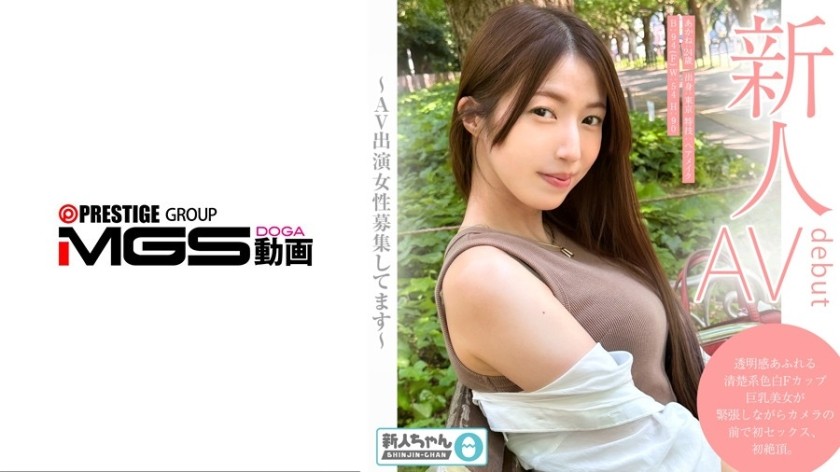 [Reducing Mosaic]483TMG-001 [Newcomer (Akane: 24 Years Old)] ~Amateur Trial Shoot~ A Fair-Skinned, Pure, Transparent, F-Cup Busty Beauty Experiences Her First Sex And First Orgasm In Front Of The Camera, Feeling Nervous.