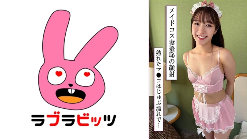 770RABI-046 Letting Go And Raw Sex With A Beautiful Wife In Cosplay!