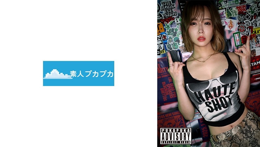 [Reducing Mosaic]826PKPK-114 Narumi