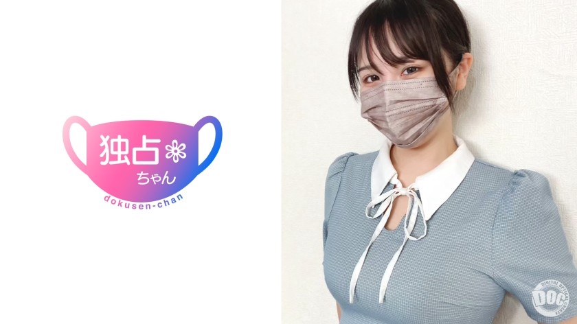 DOCS-079 [Personification Of Super Sex!] H-Cup Slut Who Goes Crazy! Superb Technique That Makes Your Dick Go Numb! [Kanano (21)]