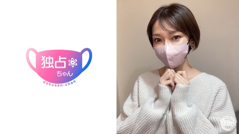 [Reducing Mosaic]DOCS-091 [A Superb Wife With A Face That Is Too Cute] Her Slender Big Tits Are Super Hot And He Gets Really Excited! Thank You For Being Responsive! [Sumire (32)]