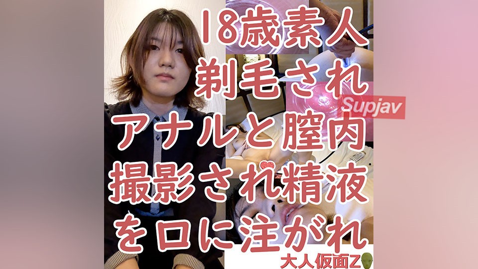 FC2PPV 4067262 Nao (18\) Shaved Her Head For The Third Time, Made Her Pussy Shaved, Put A Camera In Her Anus And Vagina, And Poured Semen Into Her Mouth With A Pipette