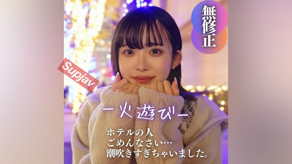 FC2PPV 4134719 [No] [First Shot] [Facial Appearance] God Body. I Couldn’t Hold Back And Squirted A Lot. A 20-Year-Old With A Mature And Beautiful Voice Releases Her Throbbing Desires