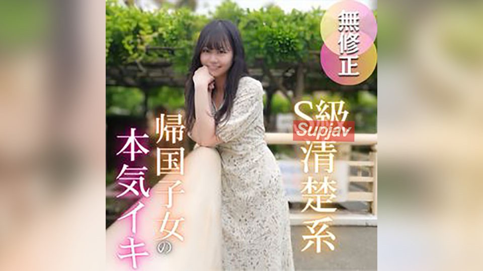 FC2PPV 4722817 3 Days! Half Price! [First Shoot] [Half Outside, Half Inside] A Woman Who Has Returned To Japan And Is Full Of Elegance, An S-Class Neat And Tidy Girl That Men Fall In Love With. Contrary To Her Elegant Appearance, She Is Faithful To Her Desires… A Large Amount Of Laser Semen Is Released On The Woman Who Convulses And Cums In Earnest. 2 Ejaculations