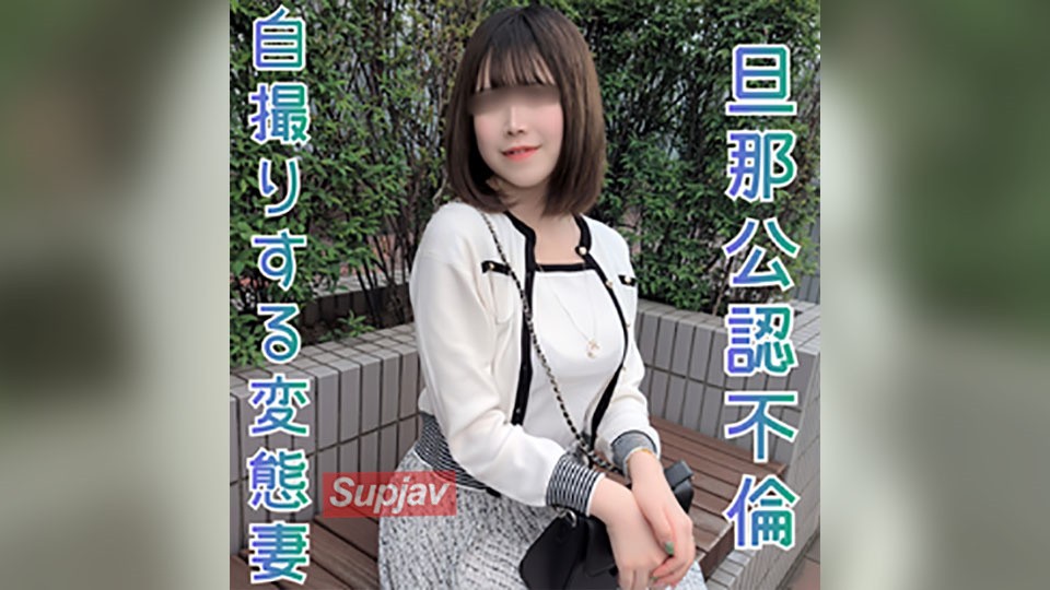 FC2PPV 4836390 [Uncensored X Personal Filming] I Want My Husband To See Me Having Sex With Someone Else! Raw Creampie Ok! If She Gets Pregnant, Her Attitude Is Amazing Lol. A Perverted, Busty Wife In Her 30s Appears!!