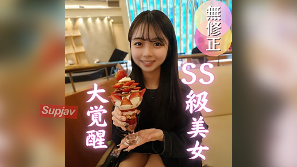 FC2PPV 4882916 3 Days! 70% OFF [Multiple] This Level Of Eroticism Deserves To Be In The Hall Of Fame. Five Men Defile A G-cup Beauty From Kansai With An Astonishing 8 Ejaculations.