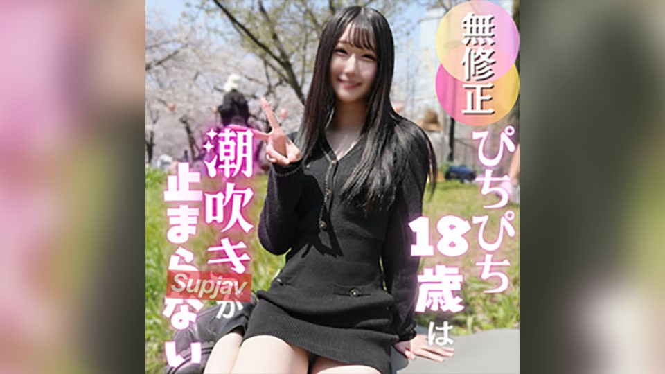 FC2PPV 4885871 3 Days! 70% OFF [First Shoot] We’ll Defile The Beautiful Body Of A Fair-skinned, Slender 18-year-old. This Erotic Beauty Has A Body That Can Squirt Over And Over Again. Unable To Resist, She Gets Penetrated Without A Condom And Is Completely Satisfied With A Cumshot Inside!