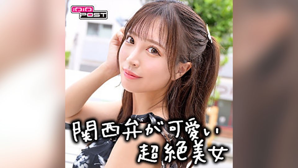 [Reducing Mosaic]PPG-006 Aya